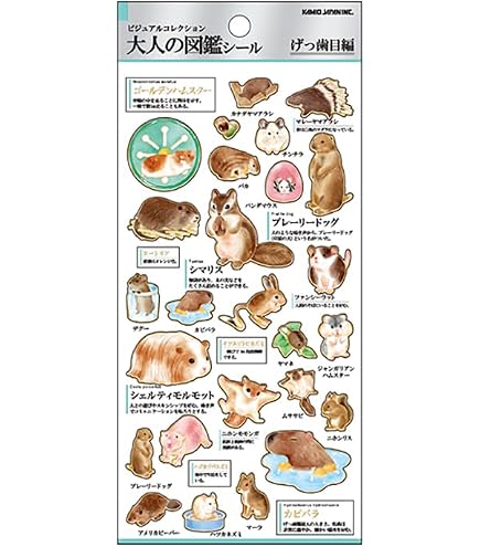 Amazon | カミオジャパン シール 大人の図鑑シール 古代エジプト2